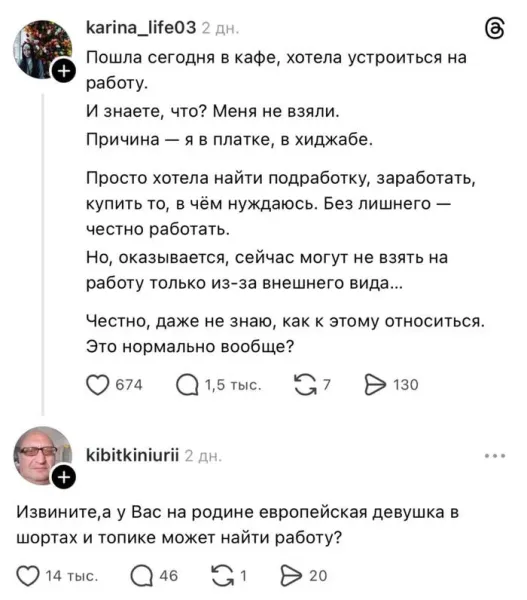 Мем, Смехалка