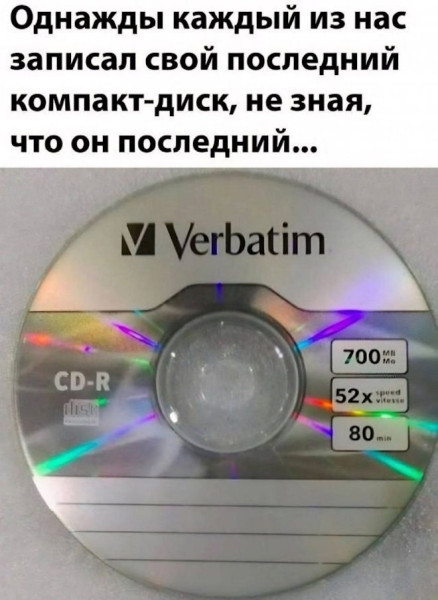 Мем, Смехалка