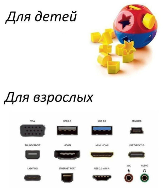 Мем, Смехалка