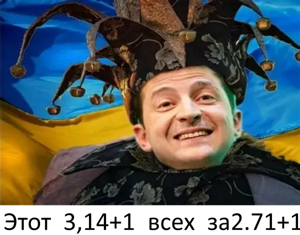 Мем