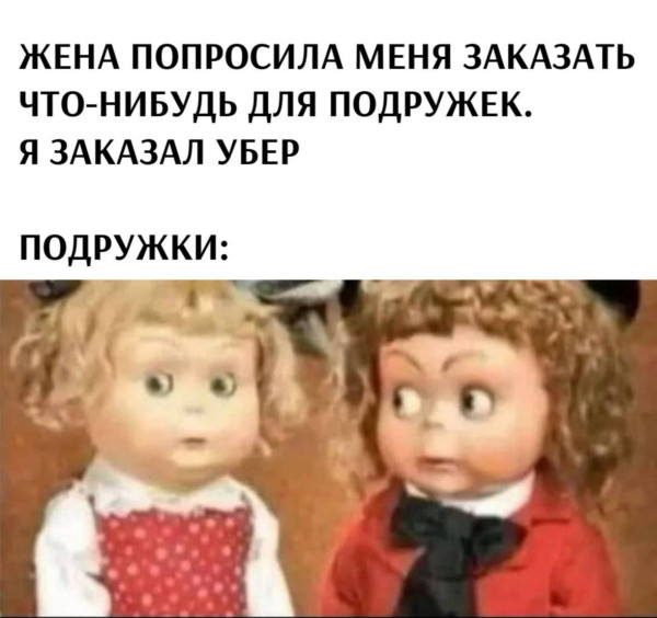 Мем