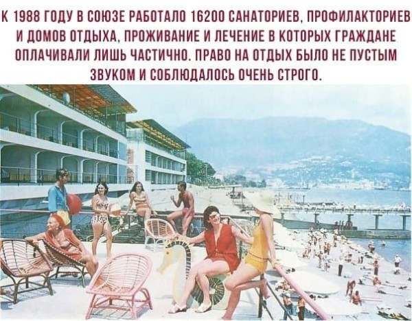 Мем