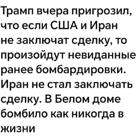 Мем