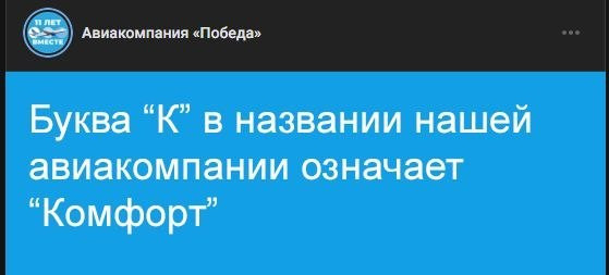 Мем, FDio