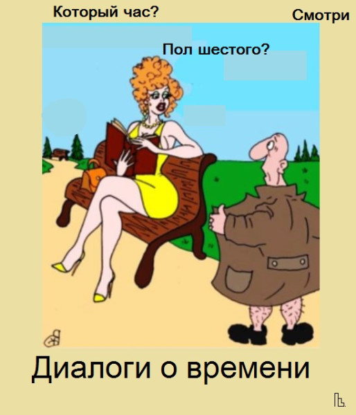 Мем: Musée Entomologique, Кондратъ