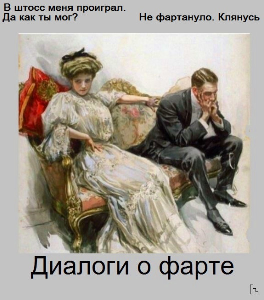 Мем: Музей семьи, частной собственности и государства, Кондратъ