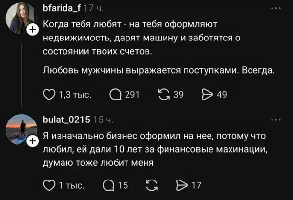 Мем, Смехалка