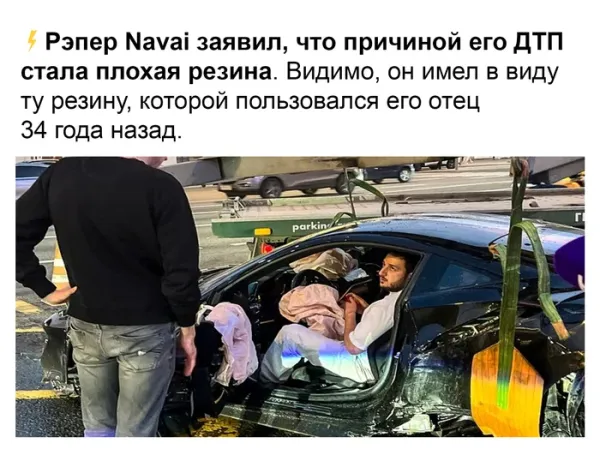 Мем, Смехалка