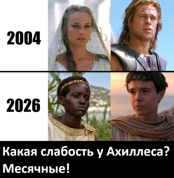 Мем, Смехалка