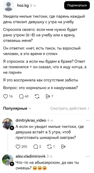 Мем, Смехалка