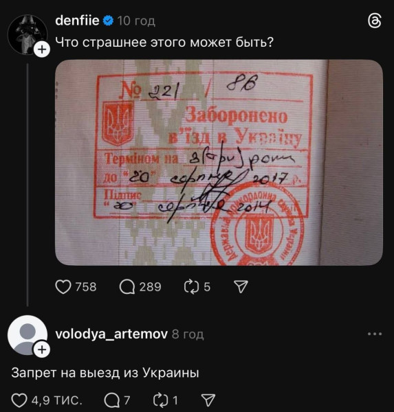 Мем, Максим Камерер