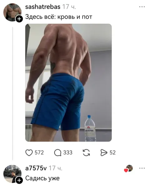Мем, Смехалка