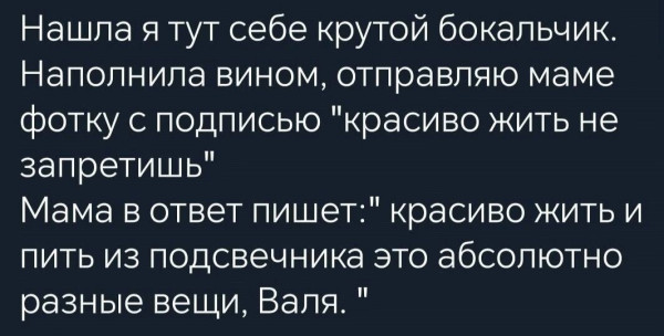 Мем, Hendry