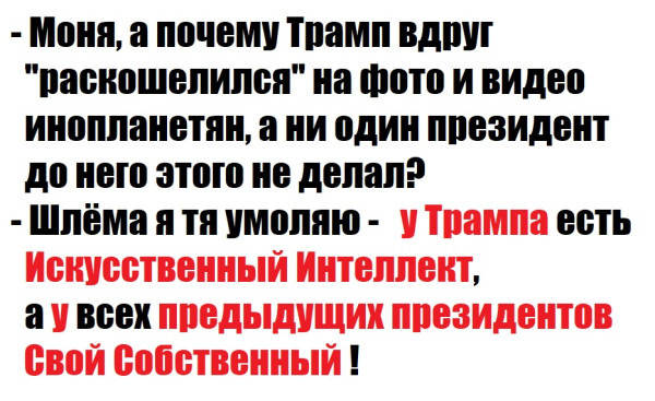 Мем Мем