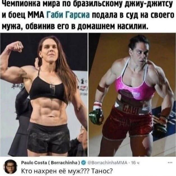 Мем, Jonas