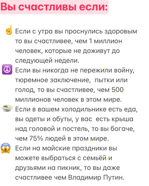 Мем, Дед Пахом на хую верхом