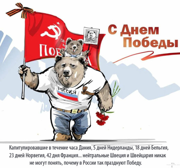 Мем