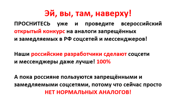 Мем, JenyaPoli