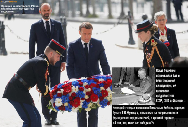 Мем: Целых 42 дня побеждали