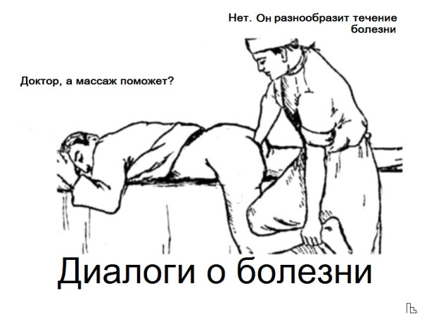 Мем: Музей Медицинской академии, Кондратъ