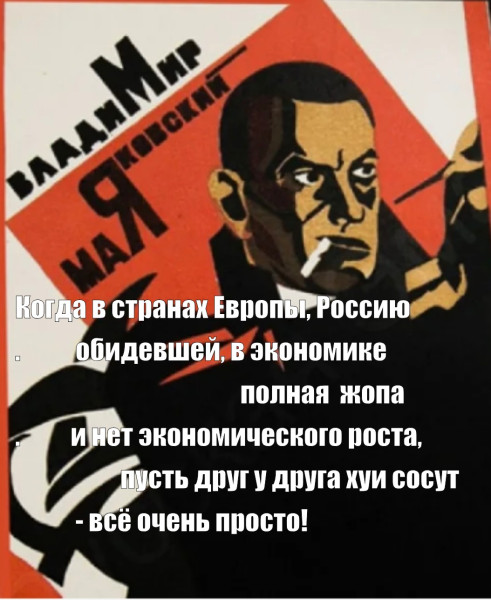 Мем: Не говорил, но сказал бы