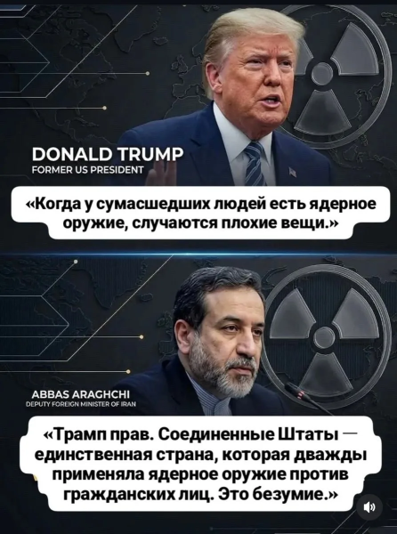 Мем: Шах и мат!, Юрий Небольсин