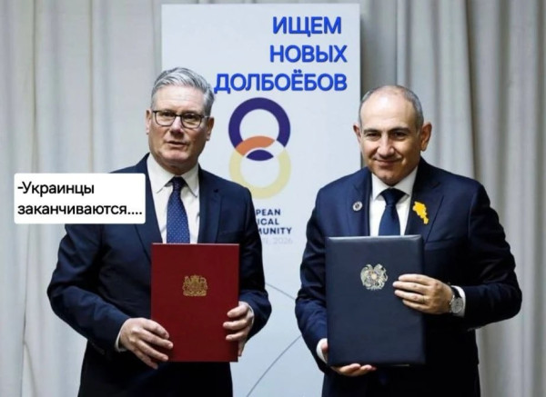 Мем, Юрий Небольсин