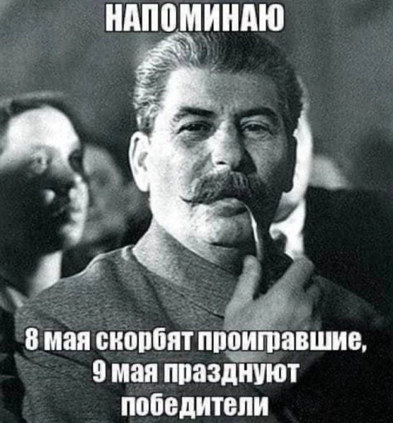 Мем