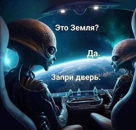 Мем, Смехалка