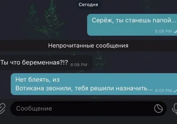 Мем, Смехалка