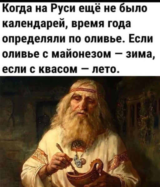 Мем, Смехалка