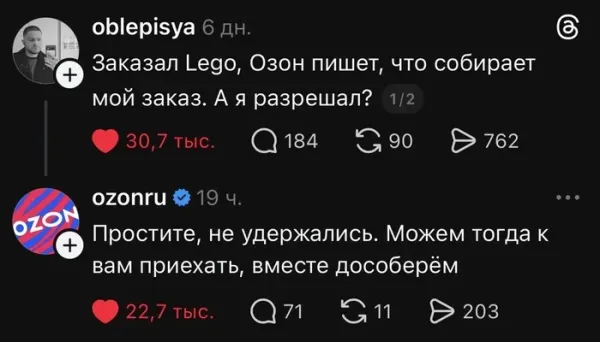 Мем, Смехалка