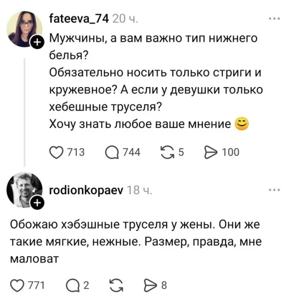 Мем, Смехалка