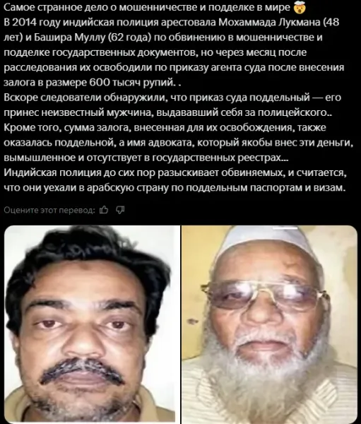 Мем, Смехалка