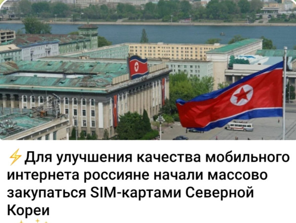 Мем, Ashmedai