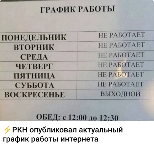 Мем, Ashmedai