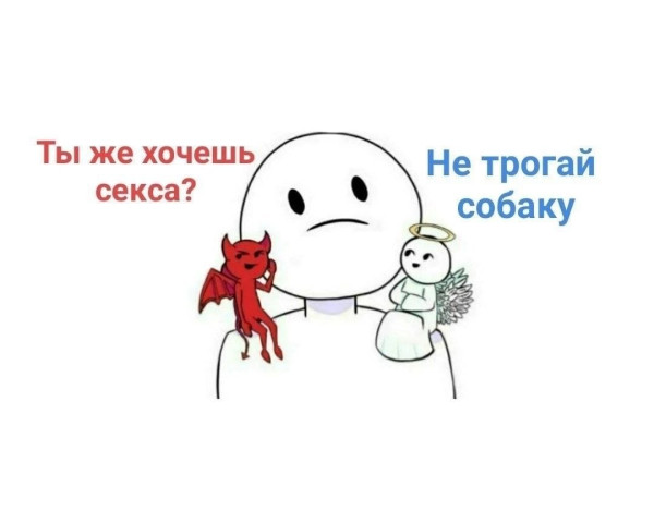 Мем, Ashmedai