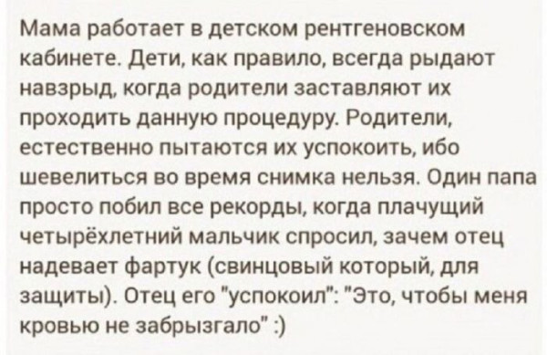Мем, Ashmedai