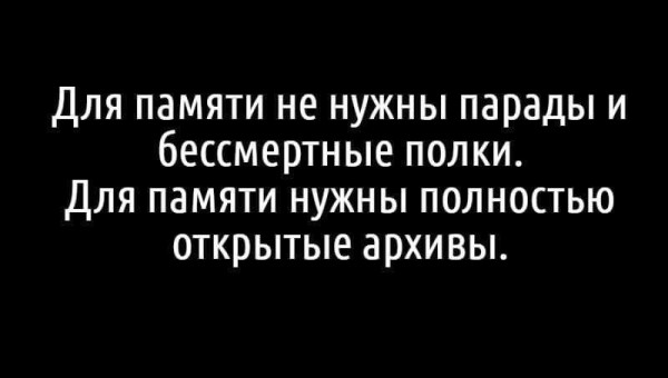 Мем, Hendry