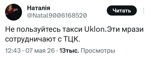 Мем, Максим Камерер