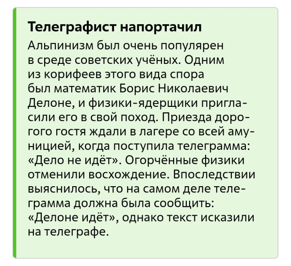 Мем: Дело не идёт, RusLan2025