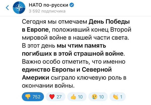 Мем: Ещё одни победители нарисовались, Юрий Небольсин