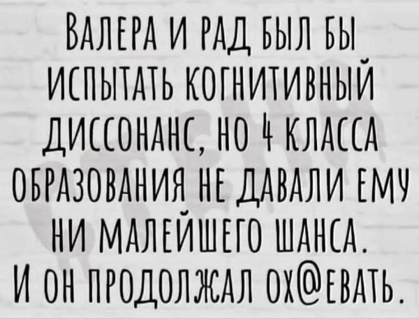 Мем: Когнитивец, 1andreymx
