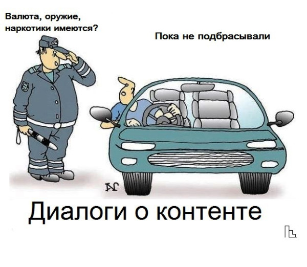 Мем: Музей ГИБДД, Кондратъ