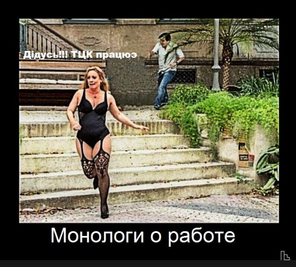 Мем: Музей киностудии им. Довженко, Кондратъ