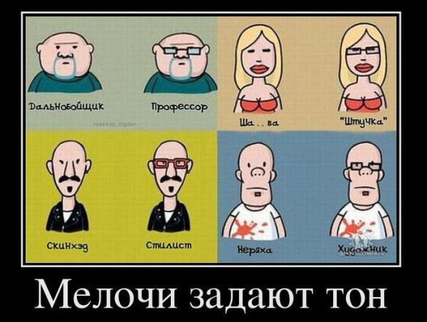 Мем, судьяКригс Мем, судьяКригс