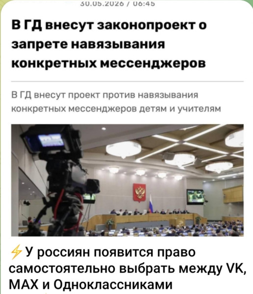Мем, Ashmedai Мем, Ashmedai