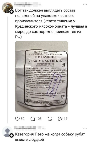 Мем, Ashmedai Мем, Ashmedai