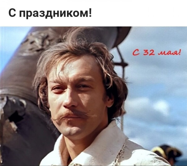 Мем, 1andreymx