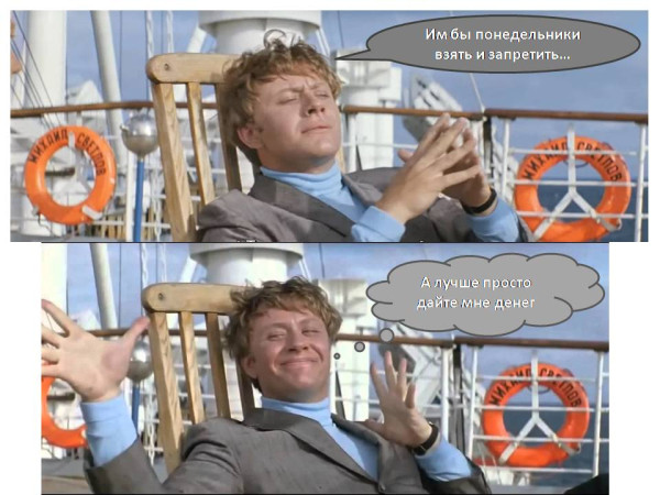 Мем, ДмРос Мем, ДмРос